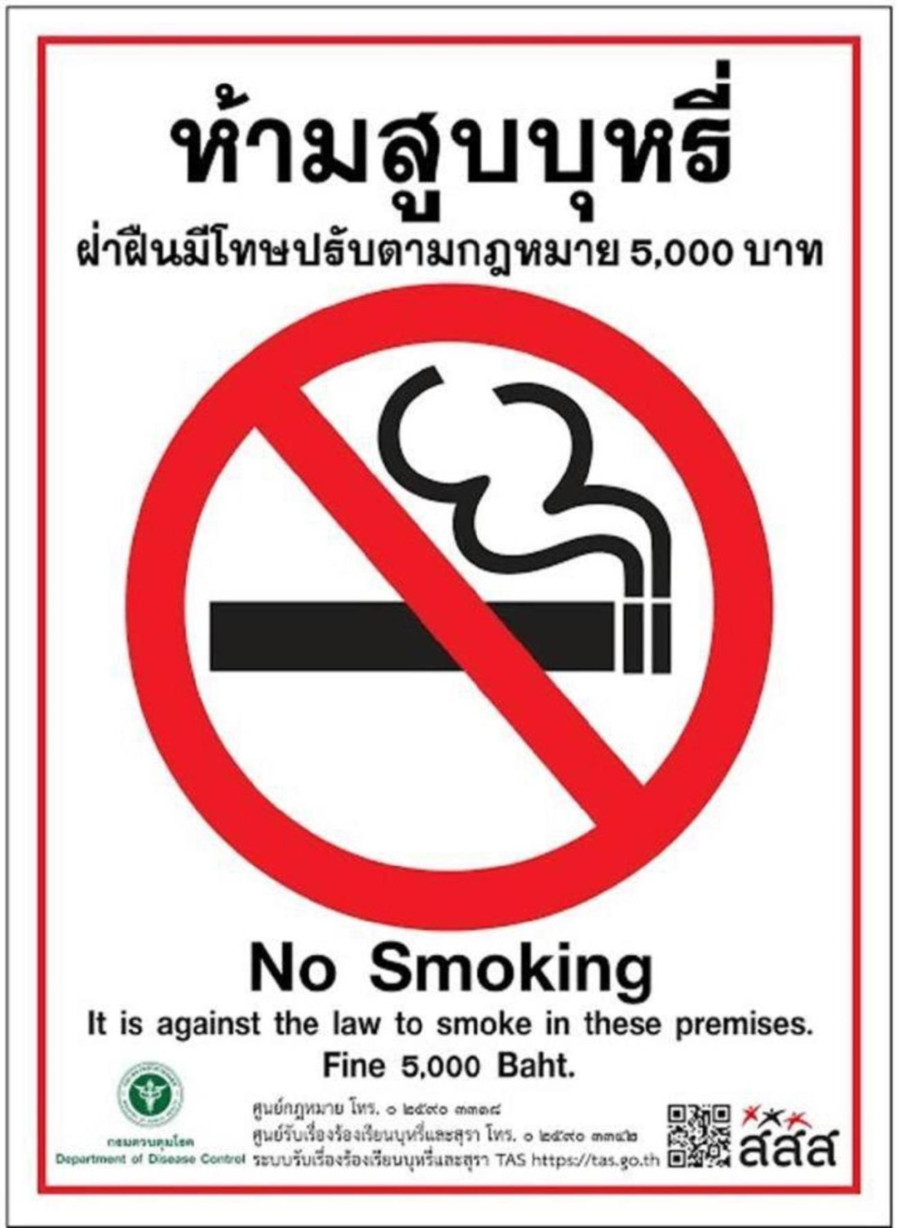 Go Inn Sao Chingcha - โกอินน์ เสาชิงช้า Bangkok Eksteriør billede